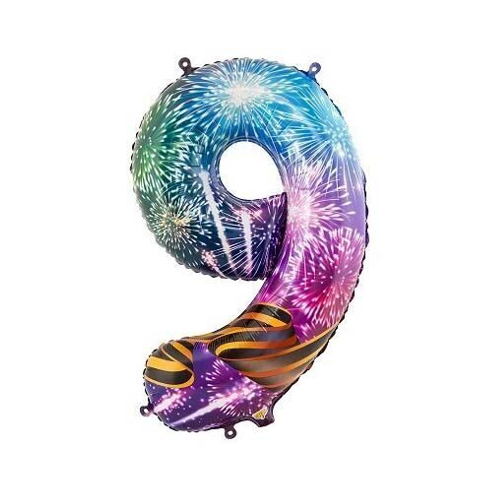 Шар цифра 9 40" С ДНЕМ ПОБЕДЫ!