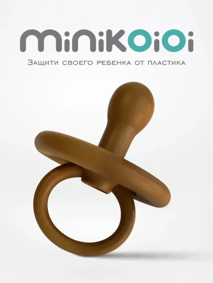 Пустышка MinikOiOi силикон ортодонтическая