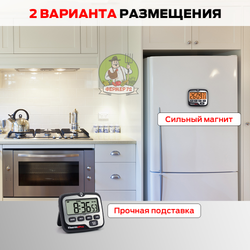 Цифровой таймер ThermoPro TM-01