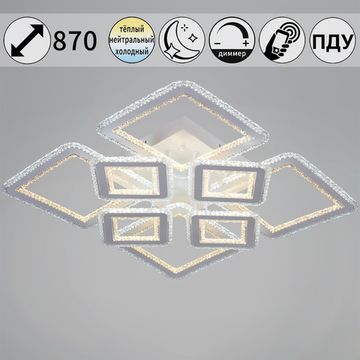 55678-0.3-4+4 светильник потолочный