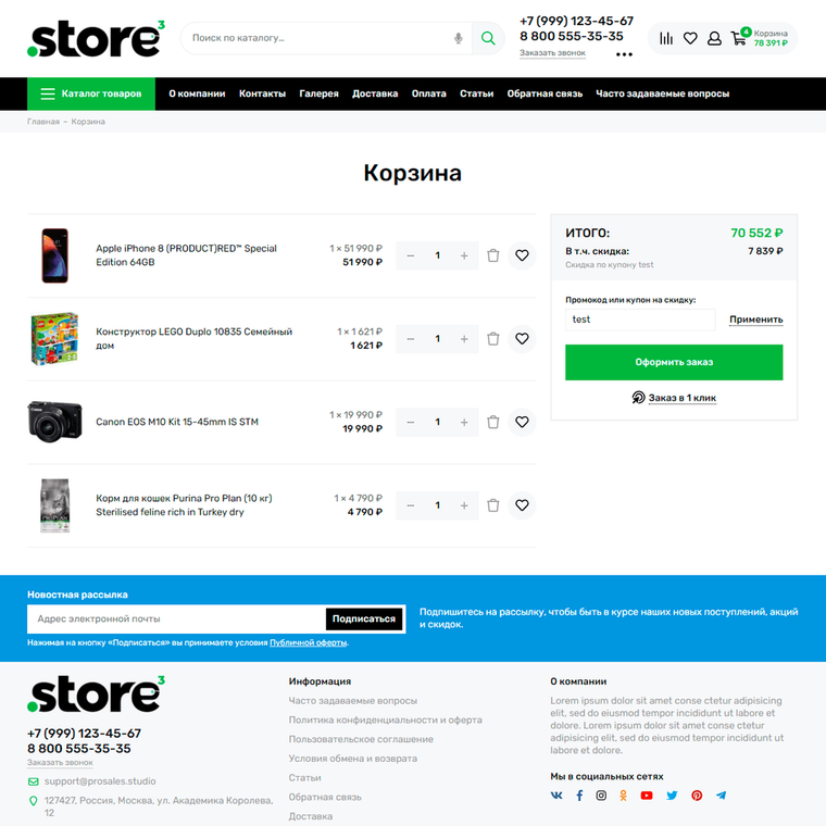 DotStore