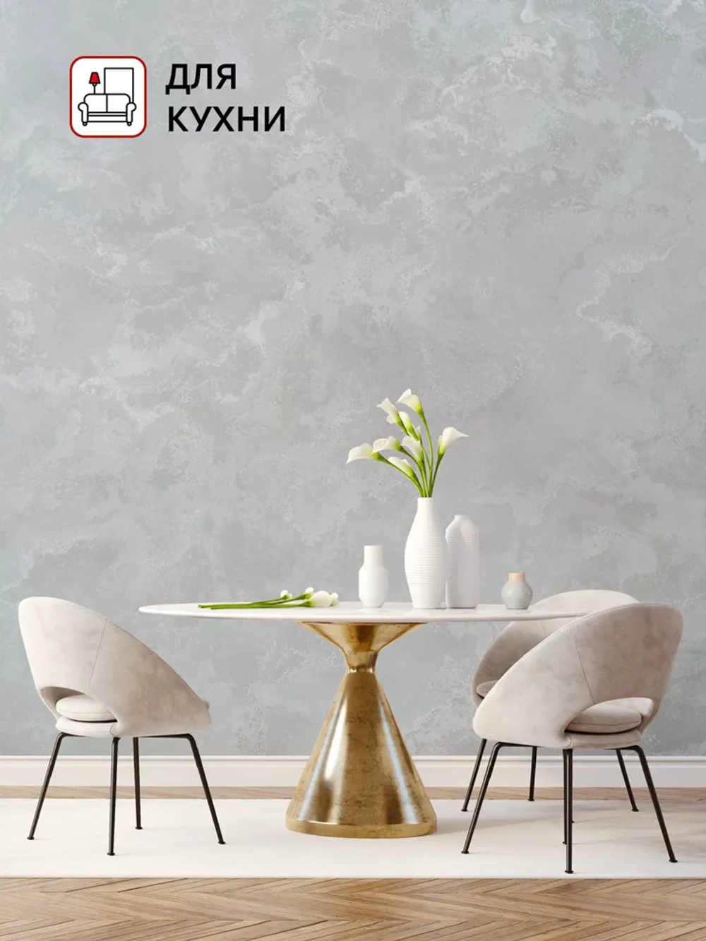 Артекс 11370-05 Шелк