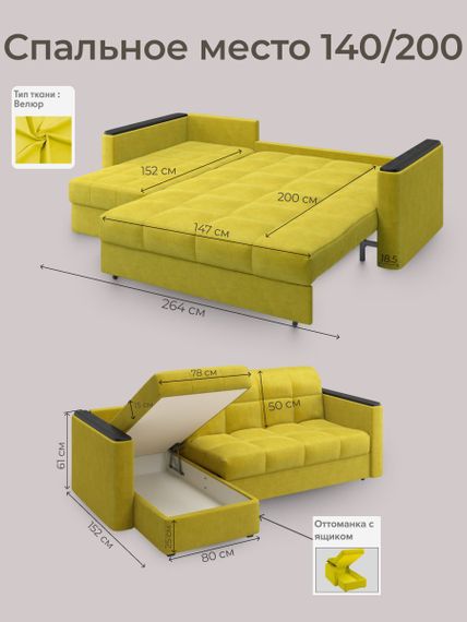 Диван угловой с оттоманкой Неаполь 1,4 - Velutto 28 оливковый/накладка венге