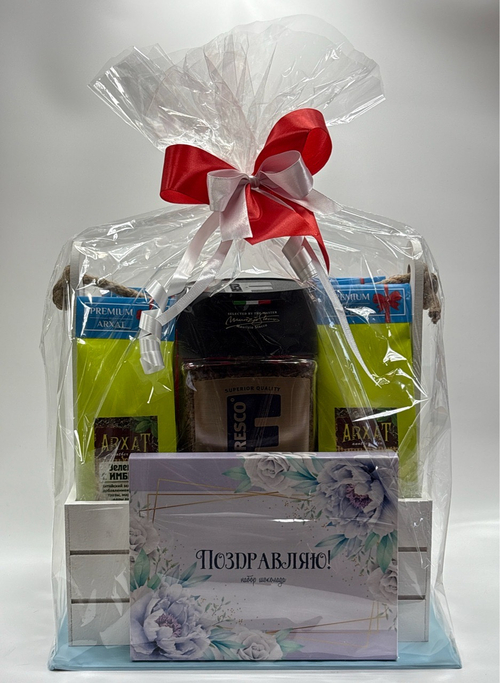 Подарочный набор 140226 арт! ящик бел.средн с 23 февраля!самаркандская халва 500гр\чай архат 350гр\кофе фреско 190гр\шоколад с 23 февраля.