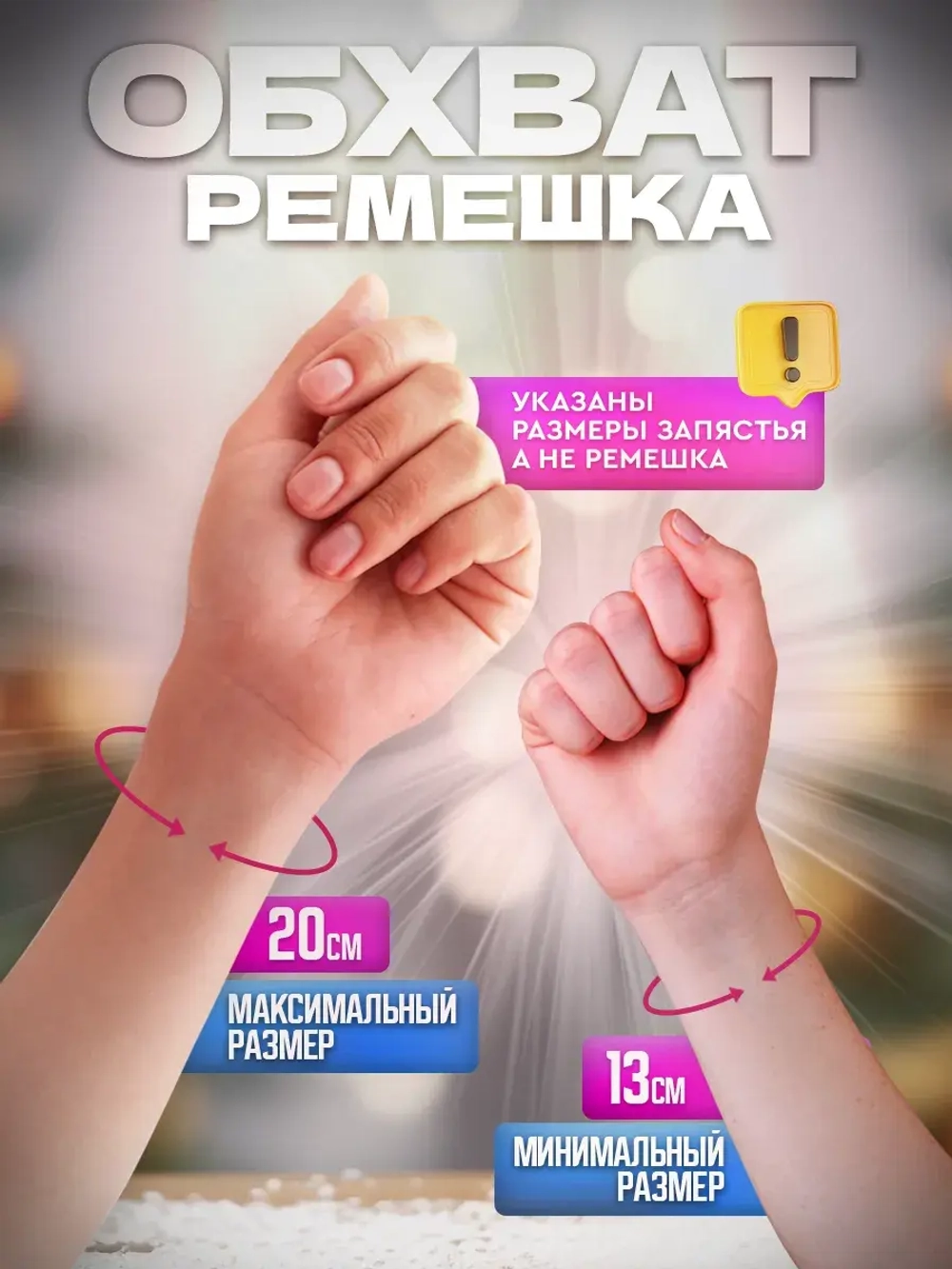 Часы наручные детские