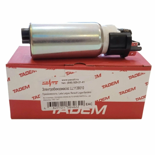 Насос топливный Lada Largus; Renault Logan, Sandero голый КЗАТЭ