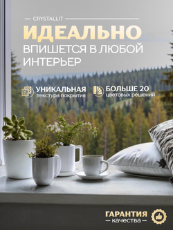 Подоконник Кристаллит белый дуб глянцевый