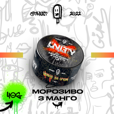 UNITY 2.0 - Mango Ice Cream (40г)