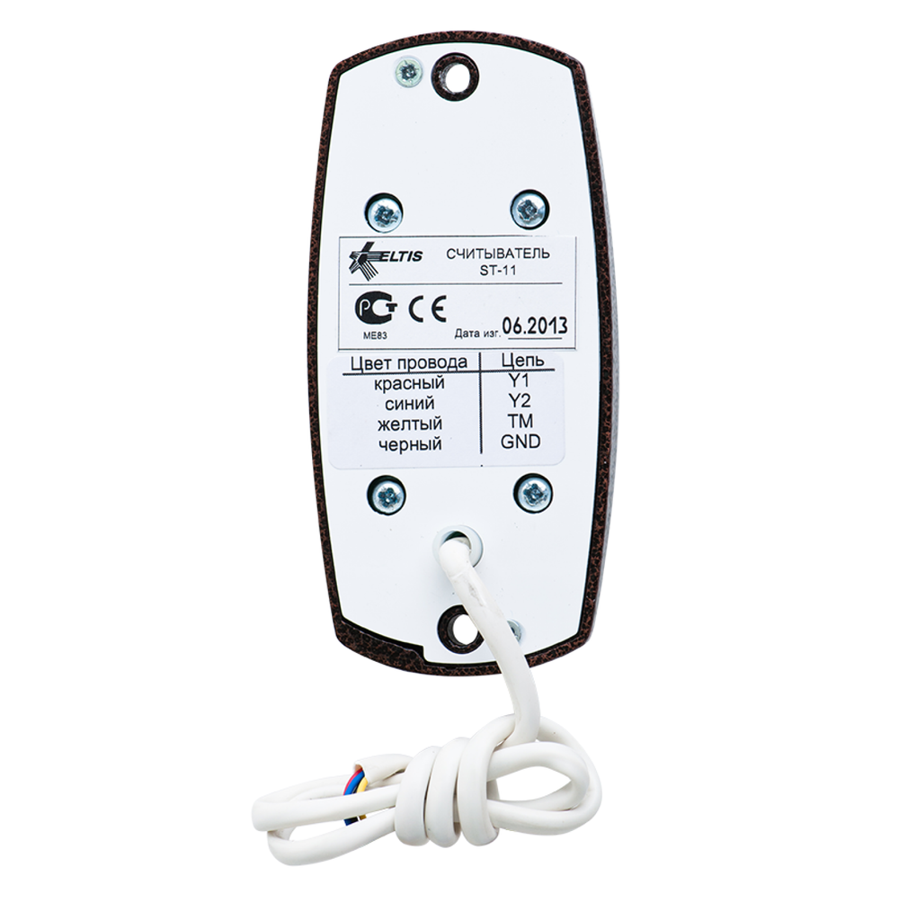 Считыватель ST-11 Eltis вид сзади