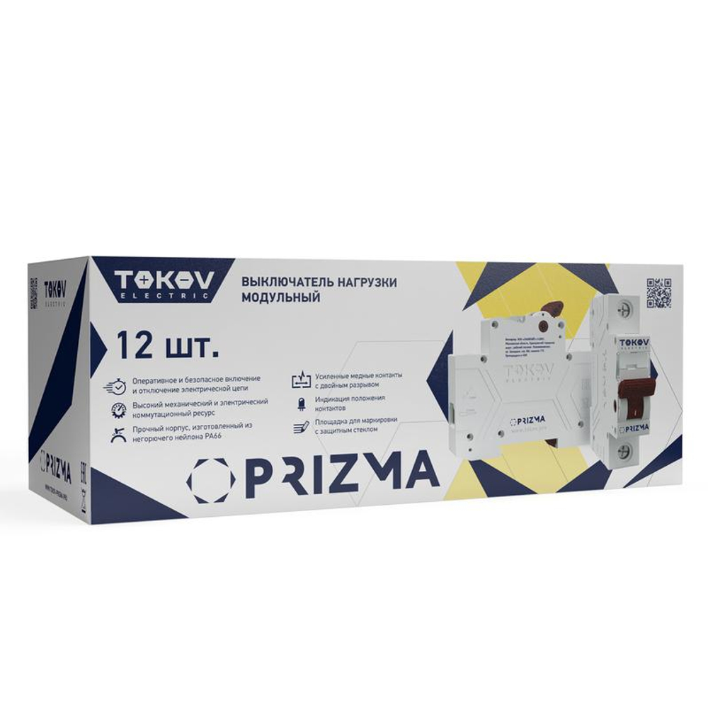Выключатель нагрузки модульный 1п 16А PRIZMA TOKOV ELECTRIC TKE-PZ60-MDSI-1-16