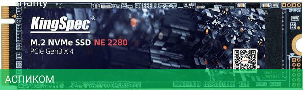 SSD диск Kingspec 1Tb NE-1TB 2280