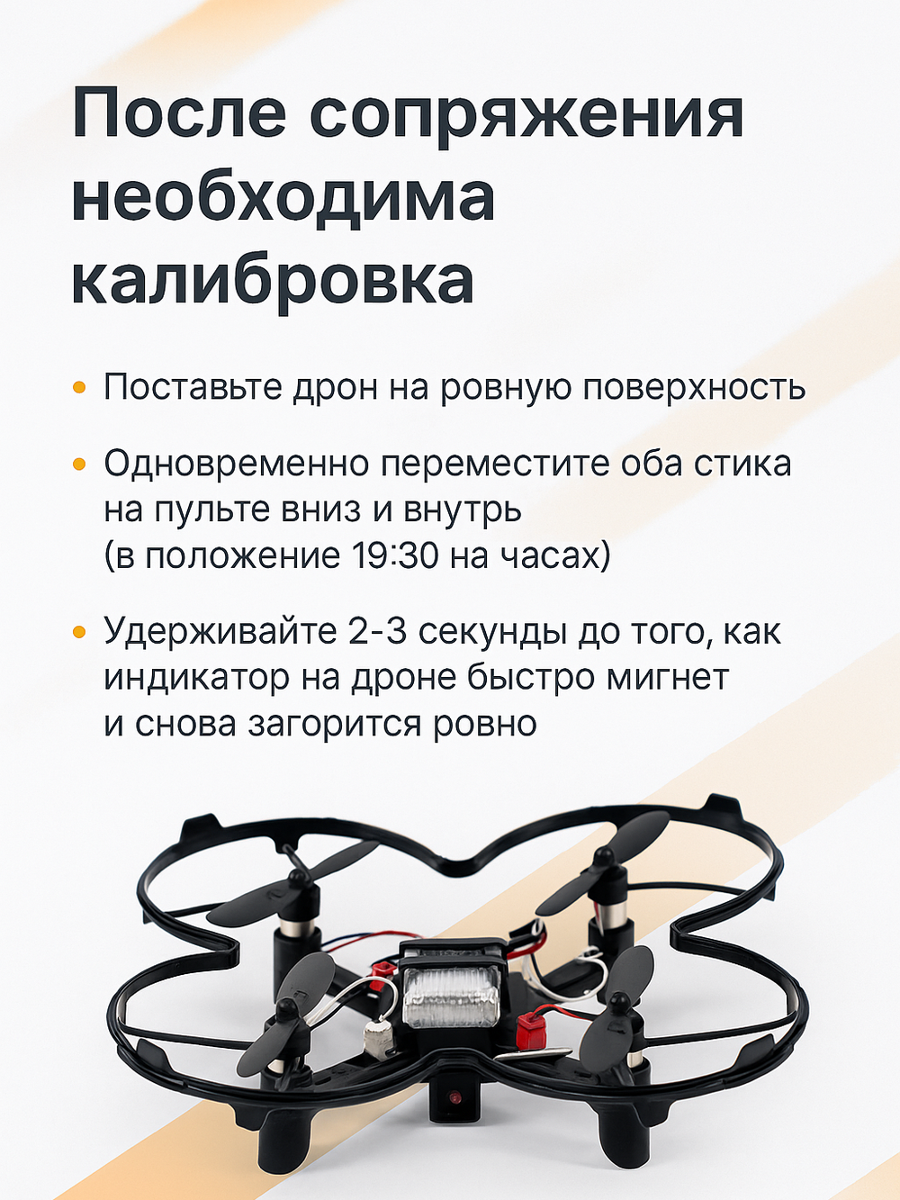 DAMING DM002HW | дрон-конструктор DIY с камерой
