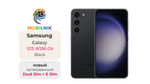 Samsung Galaxy S23 8/256 ГБ Black