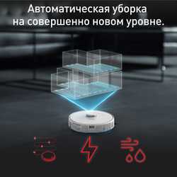 Робот-пылесос Tefal X-plorer Serie 75 S RG8577WH