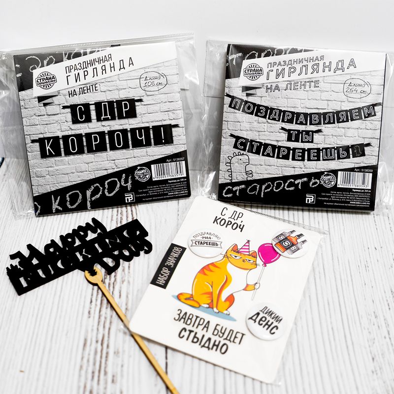 Баннер на главной 1