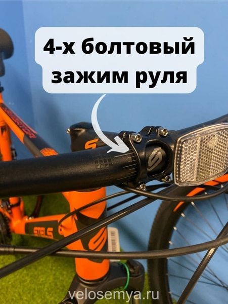 Горный спортивный велосипед Stels Navigator 745 MD