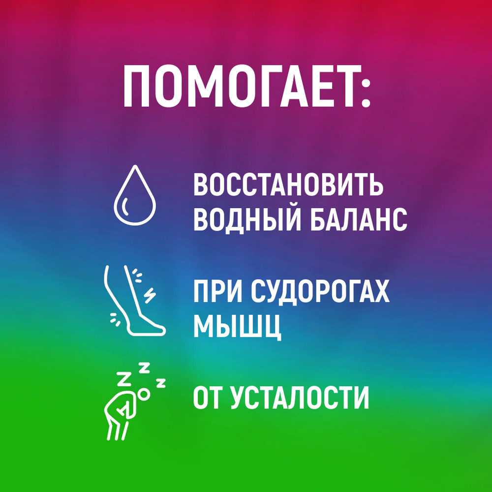 Изотоник Biosteel Hydration Mix Мультифрукт, 315 г, 45 порций