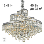 Citilux NAIAD CL315161 Люстра хрустальная подвесная Хром