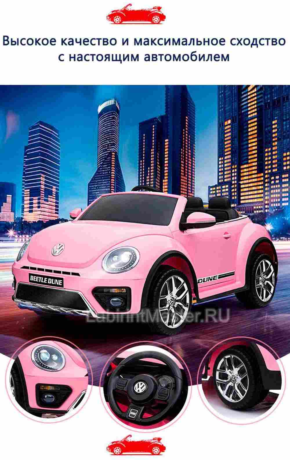 Детский электромобиль S303, Volkswagen, розовый