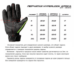 Aprica / Черно-зеленый