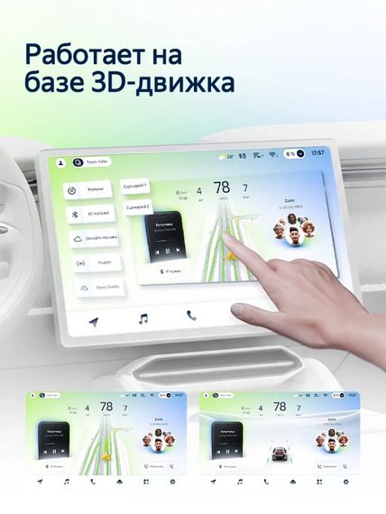 Монитор 10 дюймов TEYES CC4L❗️6/64 4G DTS®