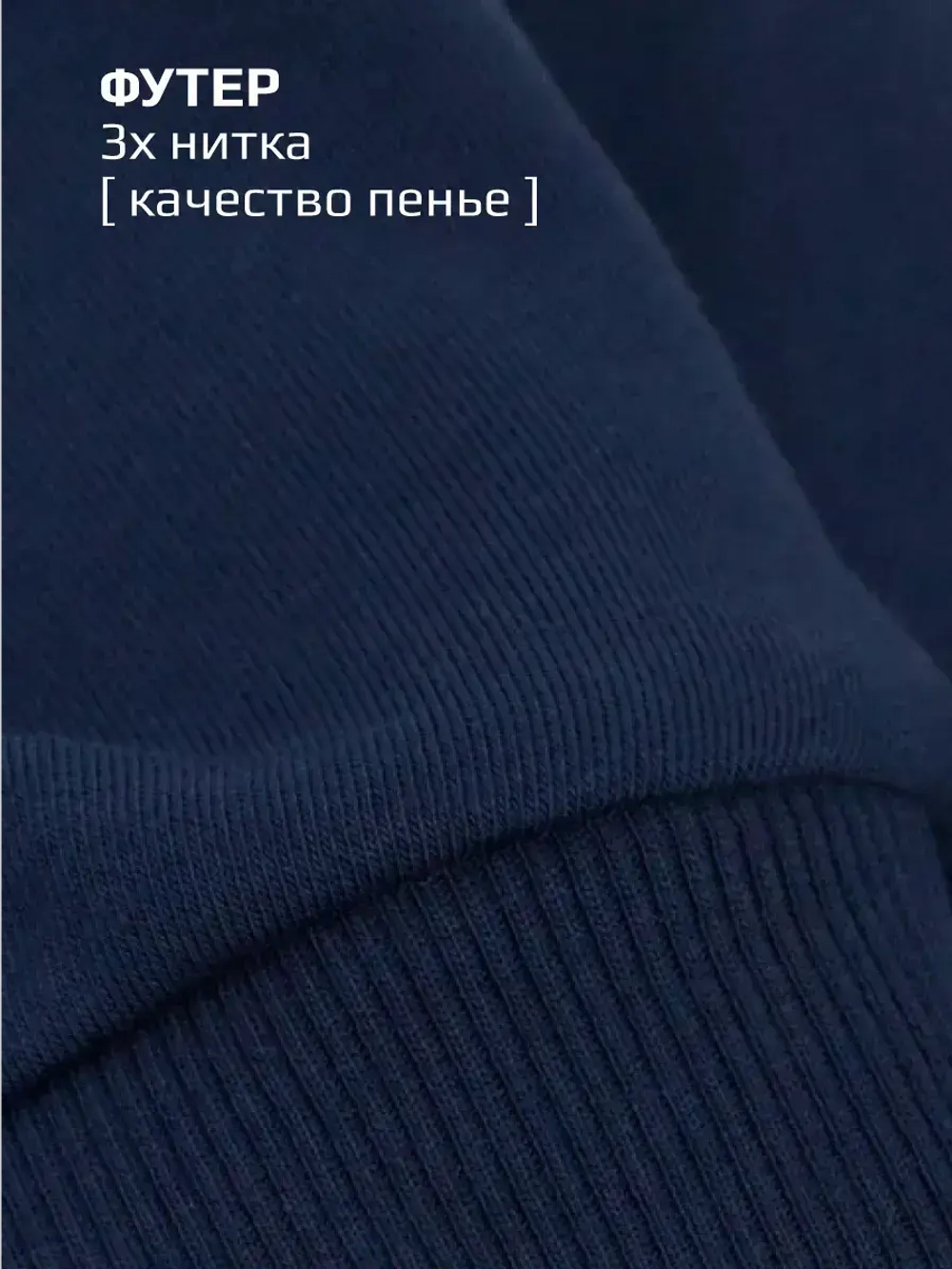 Свитшот для мальчика синий в школу