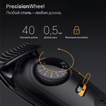 Триммер для бороды Braun Series 5 BT5560