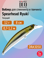 Воблер DUO Spearhead Ryuki 80S SW, ACC4810 Ayu ND