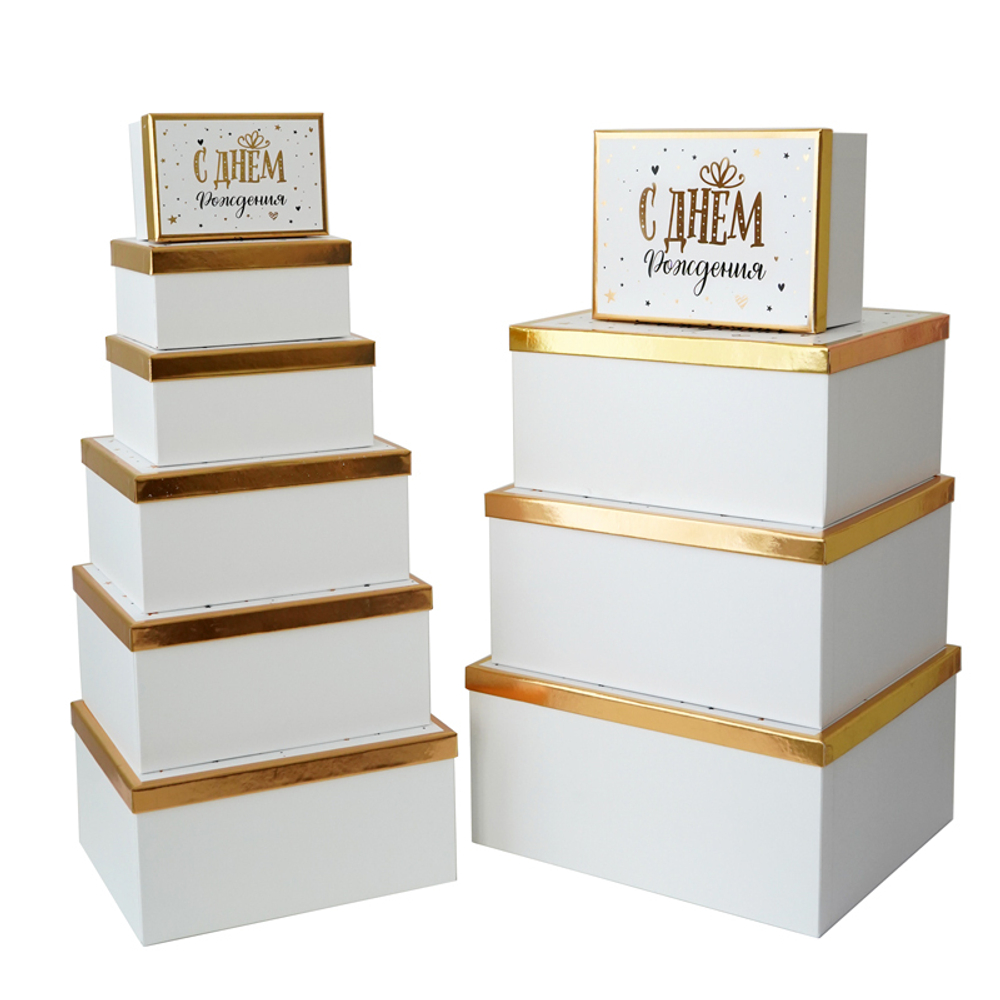 Коробка 4 "С Днем Рождения! Сияющий" с тиснением 15х19х9 см