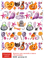 Трансфер переводной - декаль для свечей и гипса хэллоуин 008
