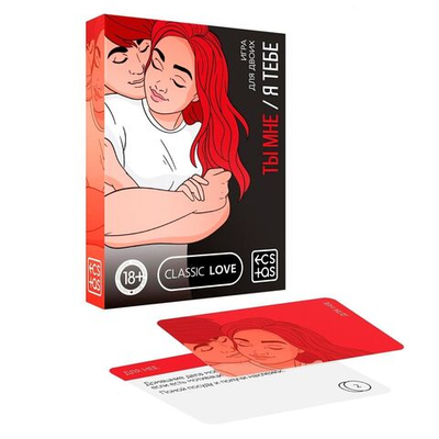 Эротическая игра для двоих «Ты мне/я тебе» (Цвет: разноцветный)