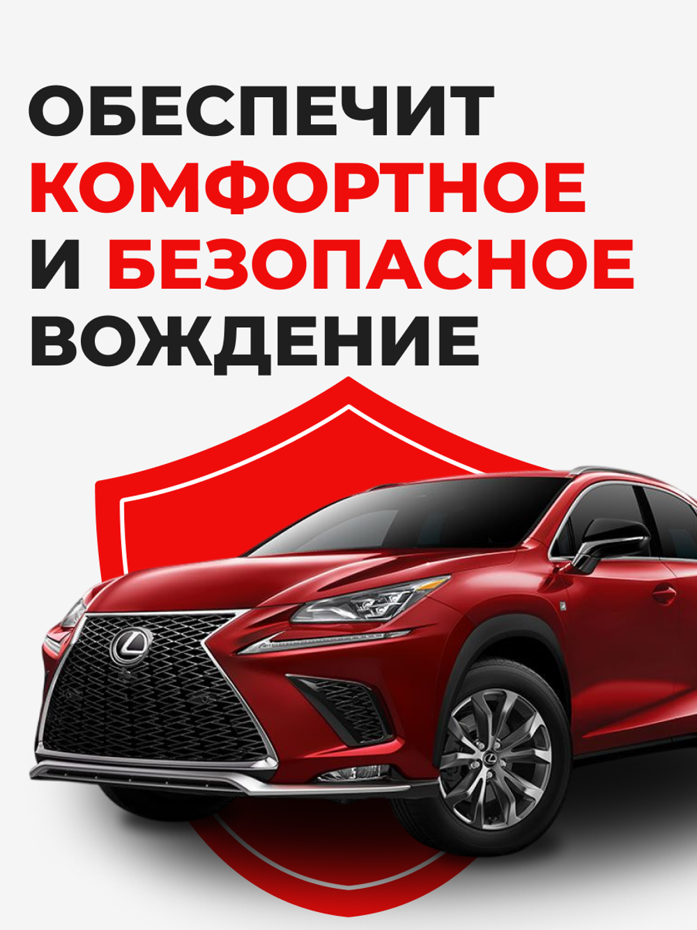 Ремкомплект рулевой рейки для ЭУР Lexus NX 200 (I) (07.2014-н.в.) (R-4)