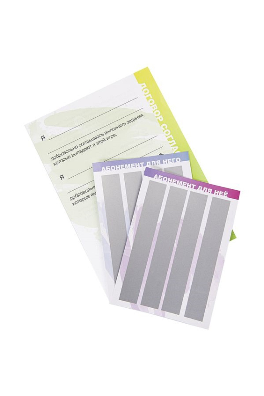 Игра Скретч плакат Медовый месяц Erolanta