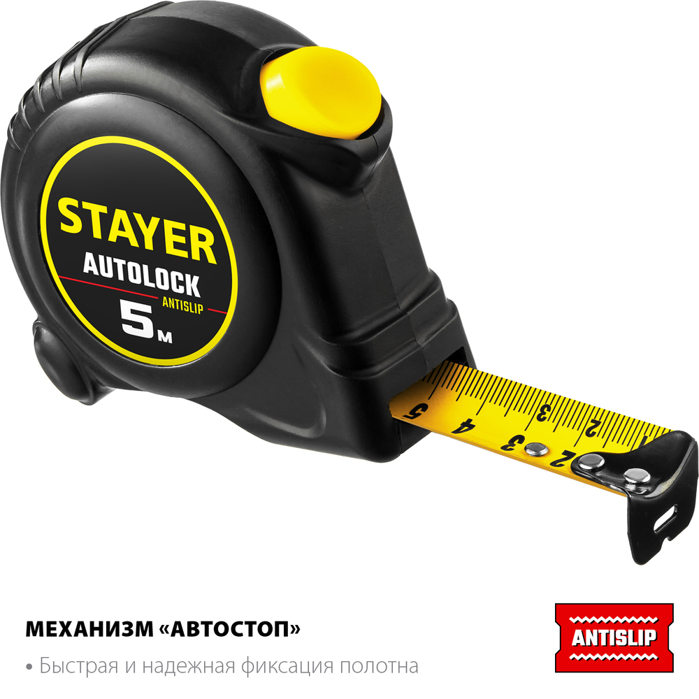 STAYER AutoLock, 5 м х 25 мм, рулетка с автостопом (2-34126-05-25)