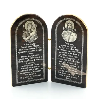 Икона из обсидиана книжка двойная "Богородица и Иисус" 60*120мм