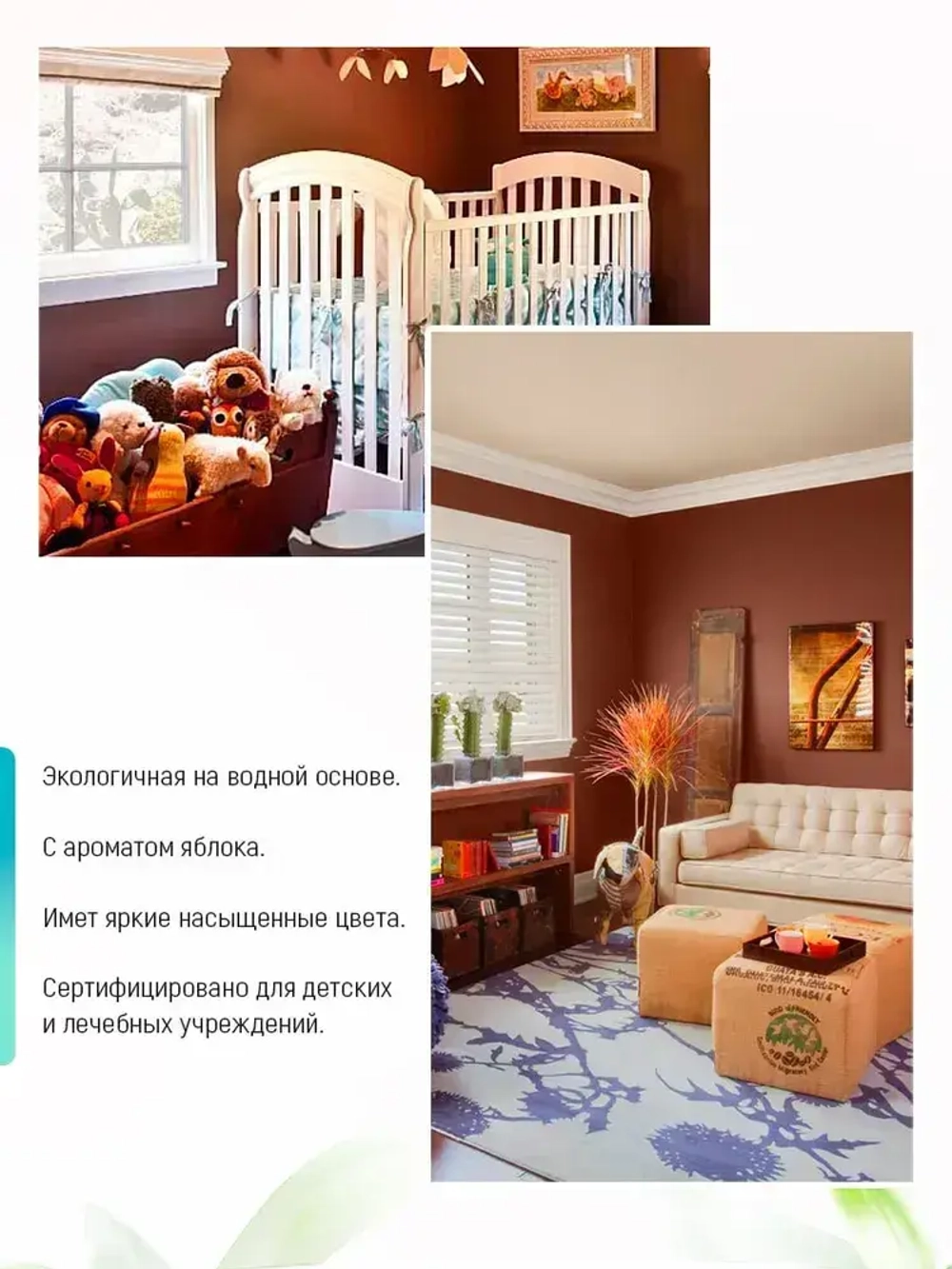 Краска для мебели, дерева и металла, акриловая, универсальная ПРЕСТИЖ без запаха, экологичная, шоколадная матовая 0,9кг