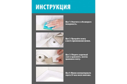 Лента-бордюр ТМ Аккурат белый 60мм*3,35м