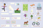 В стране букв. 200 игровых заданий