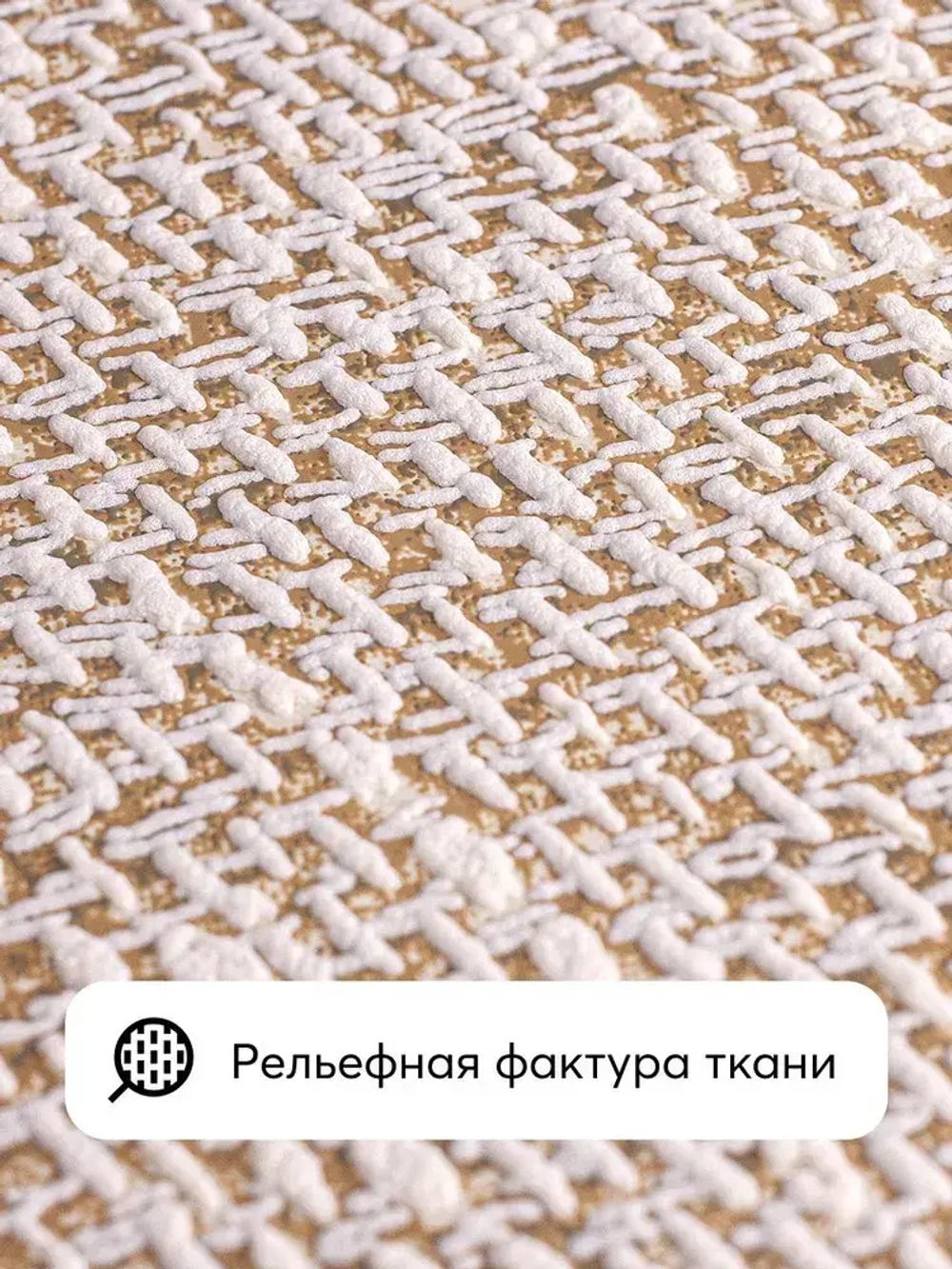 Обои виниловые флизелиновые Мешковина бежевая, метровые, для коридора (VILIA, 1015-61)