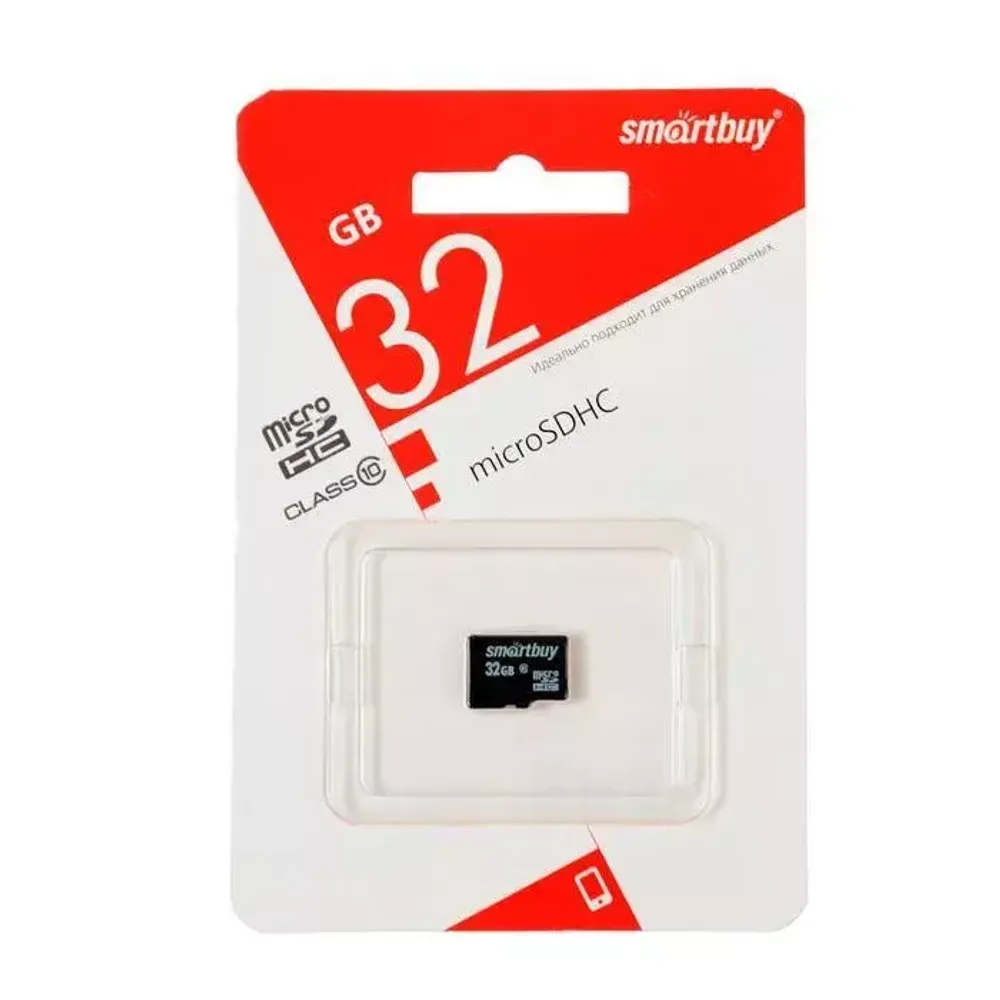 Карты памяти Smartbuy microSD 32GB(10 класс)**. купить карту памяти 32ГБ.