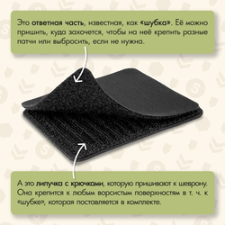 Нашивка на одежду, патч, шеврон на липучке "Опять работа" 8,5х8,5 см