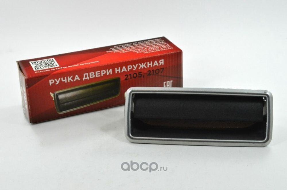 Ручка наруж. /2105-07/ левая в упак. (ГрандРиАл)