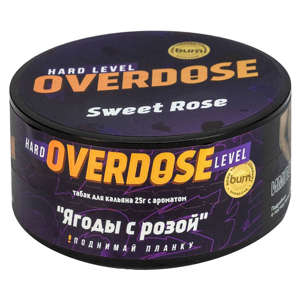 Overdose - Sweet Rose (Сладкая Роза) 25 гр.