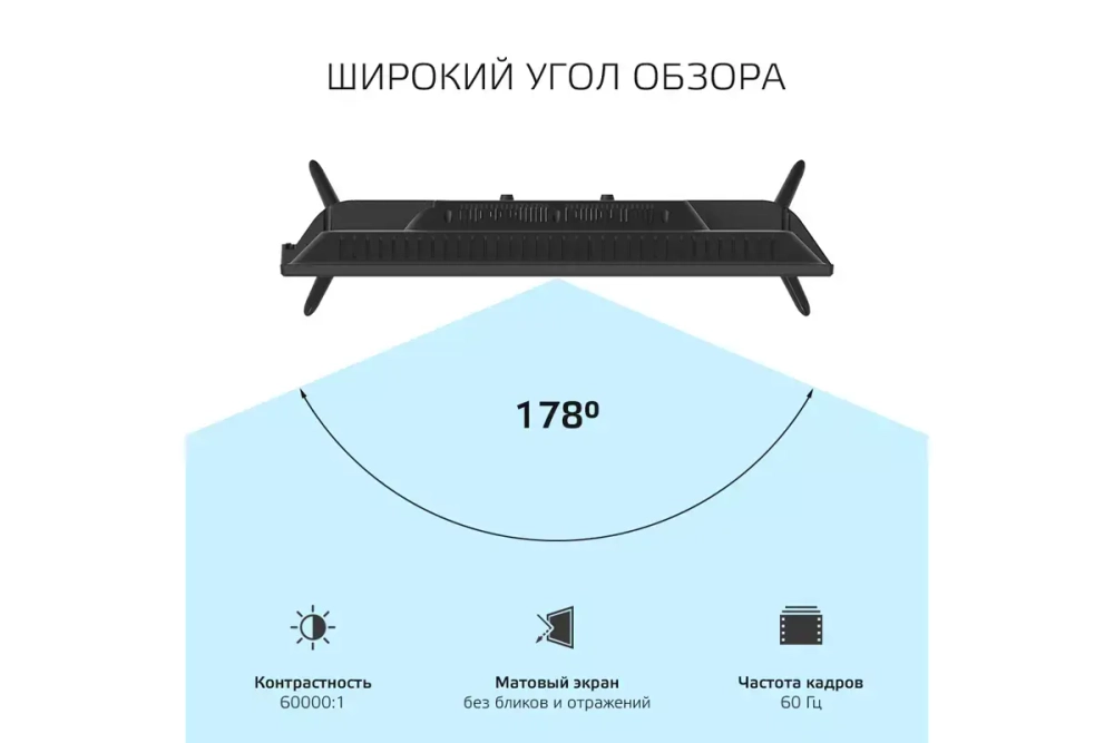 Телевизор Harper 24R470T