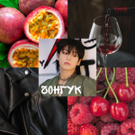 Бокс Чонгука