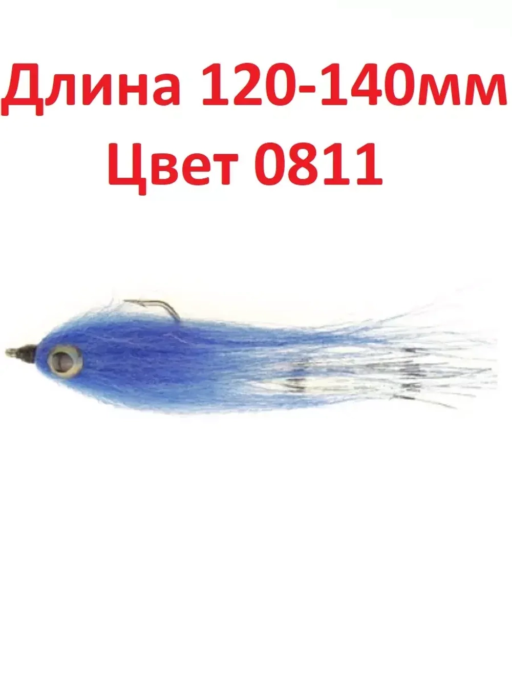 Стример Streamer размер M