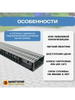 Решётка штампованная стальная оцинк, 186 мм х 1000 мм, 1 шт