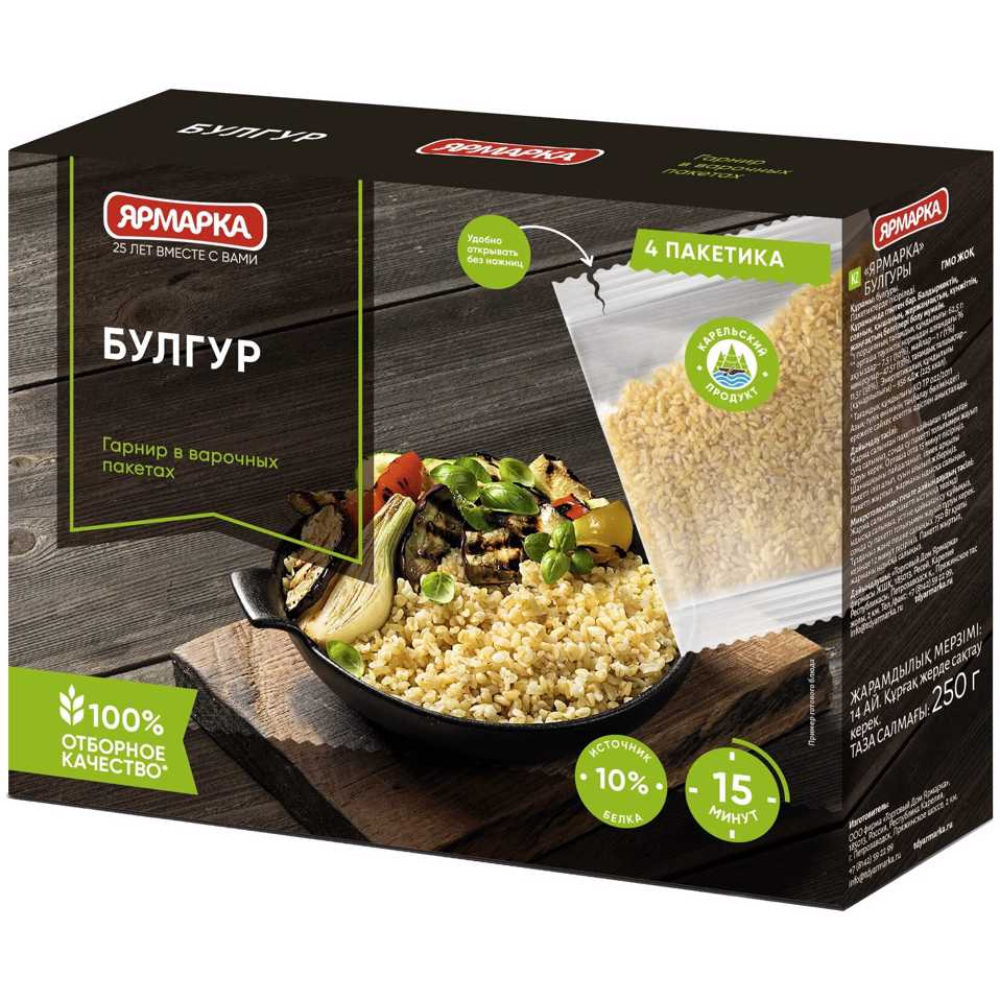 Крупа Ярмарка булгур 250 гр