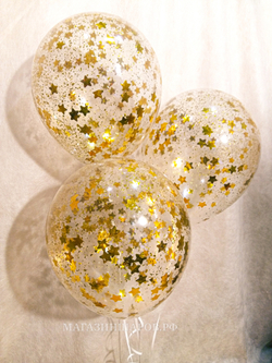 Шар с конфетти "Звезды Золотые"