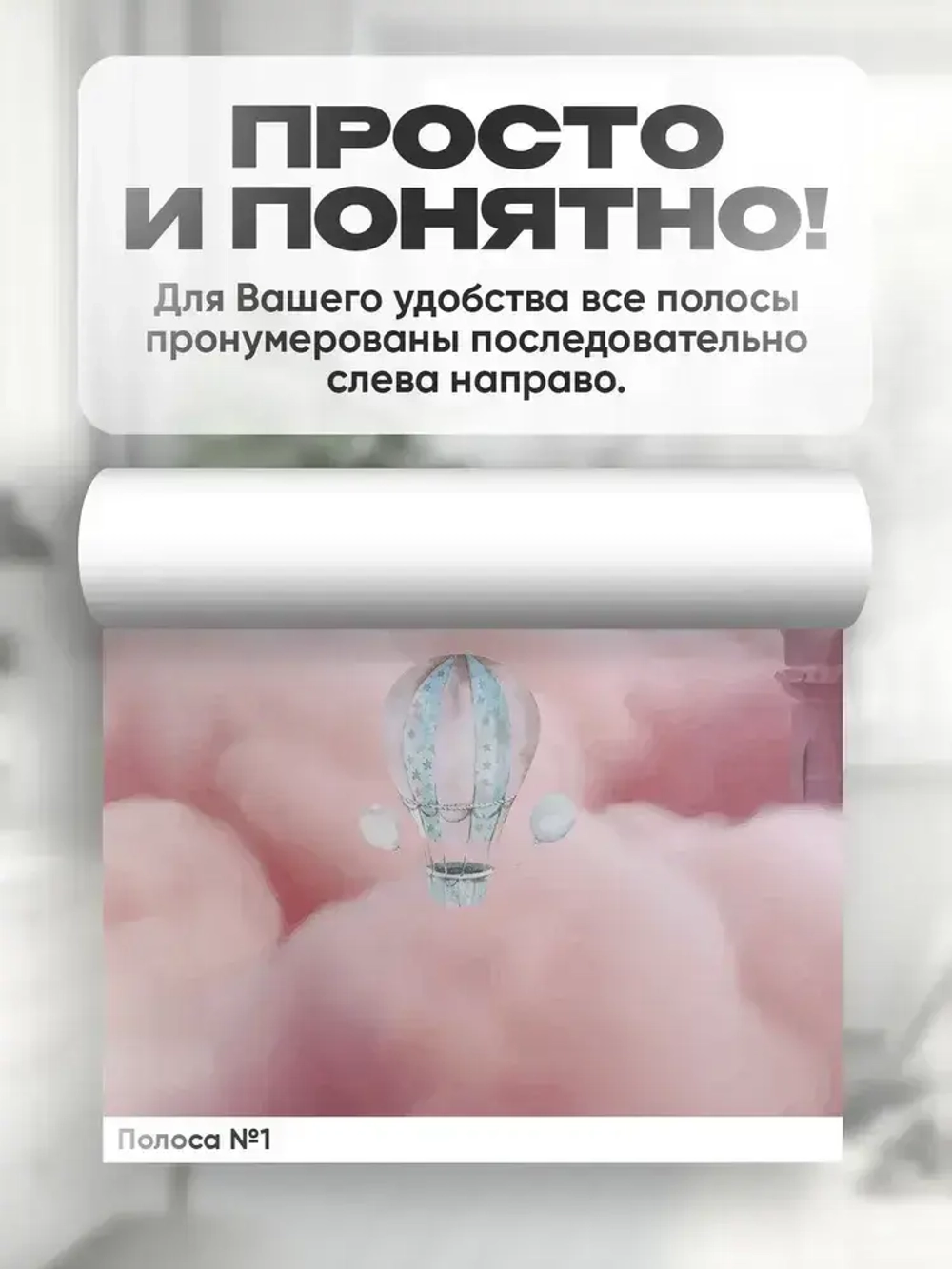 Auroom Фотообои для девочки в детскую спальню флизелиновые 400х270